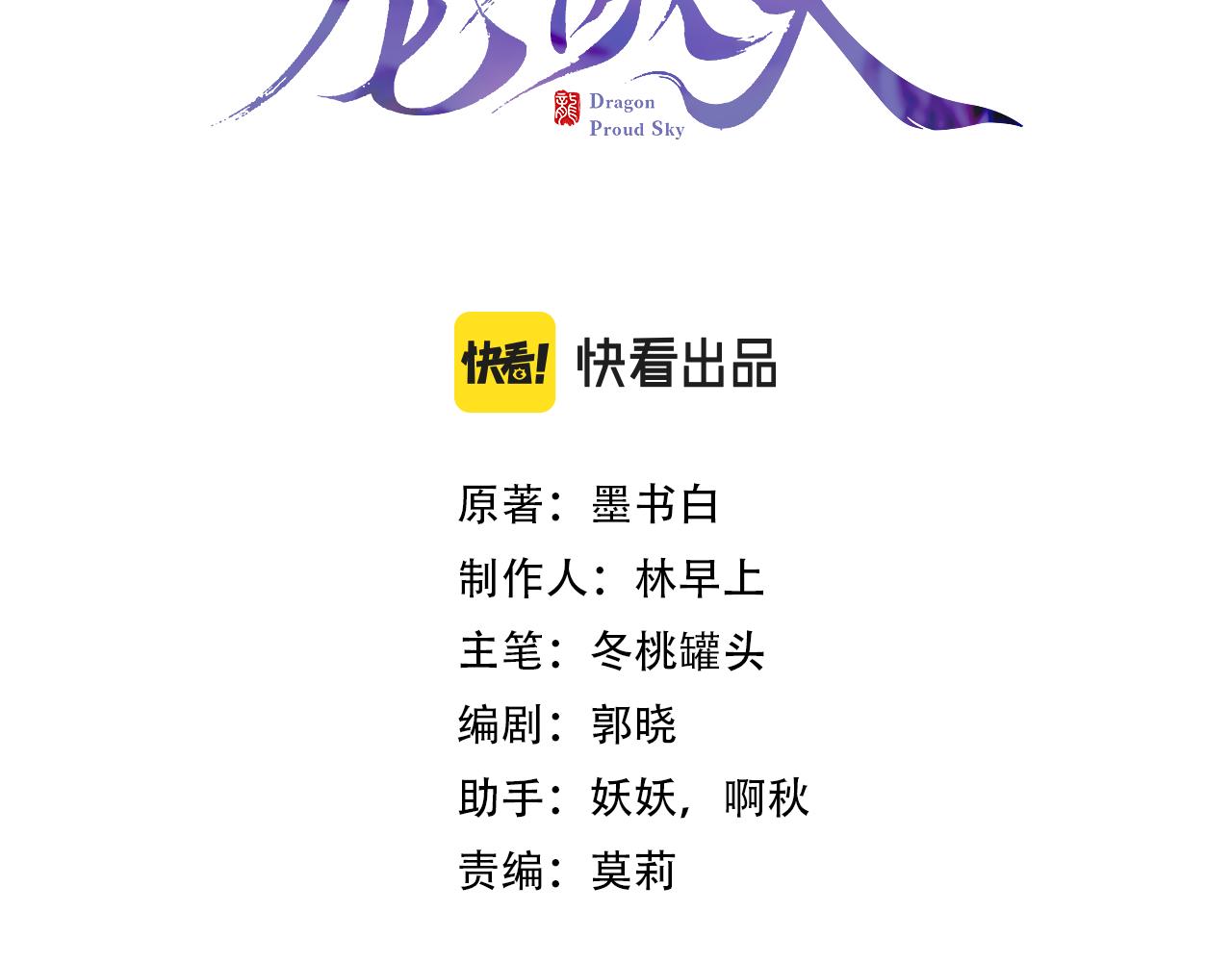 第13话 准备工作1