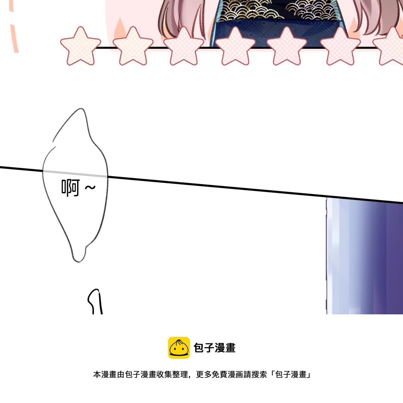 第15话 莲花翻车67