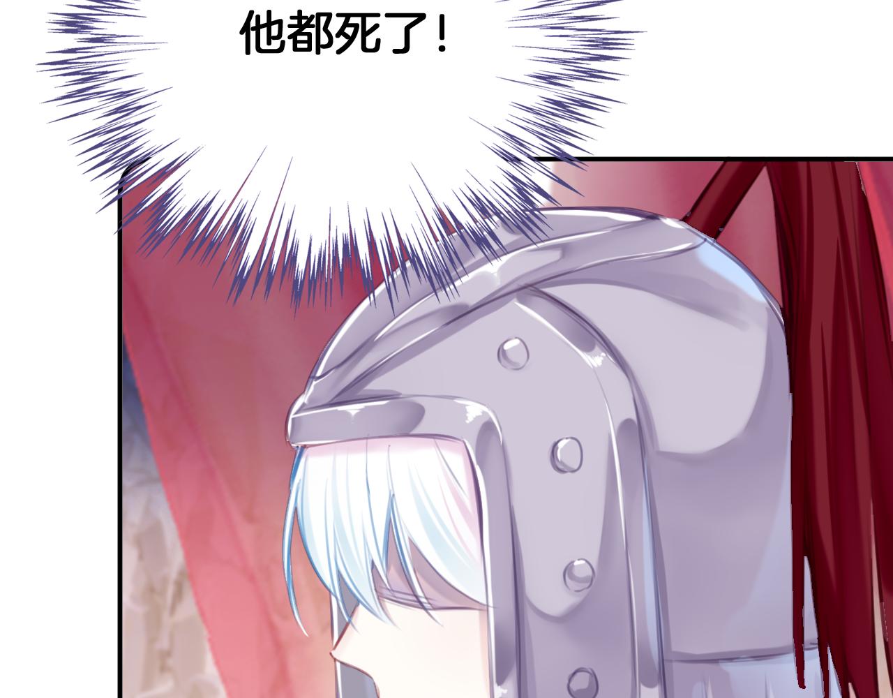 第29话我来救你了51
