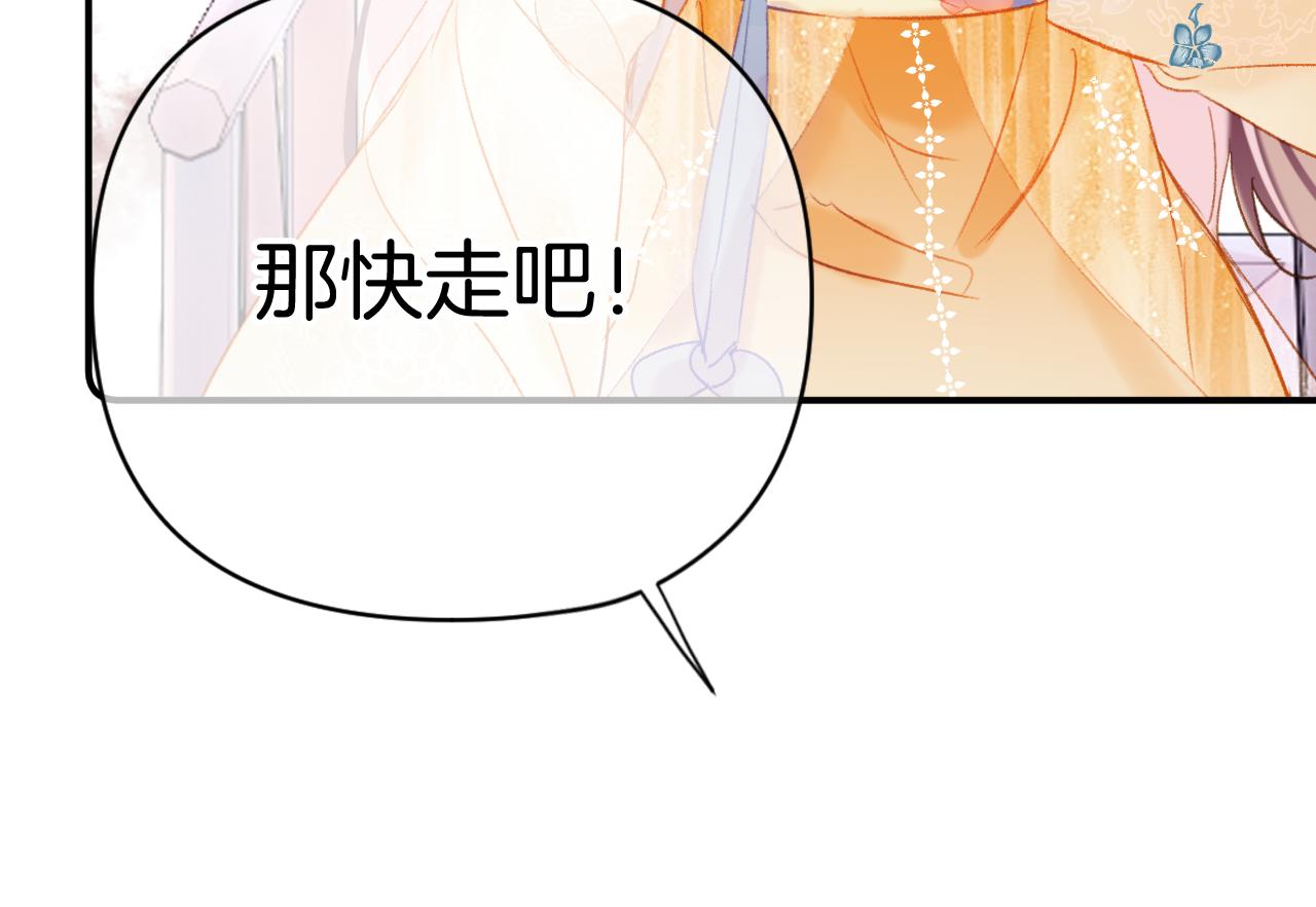第10话 会会苏月漓34