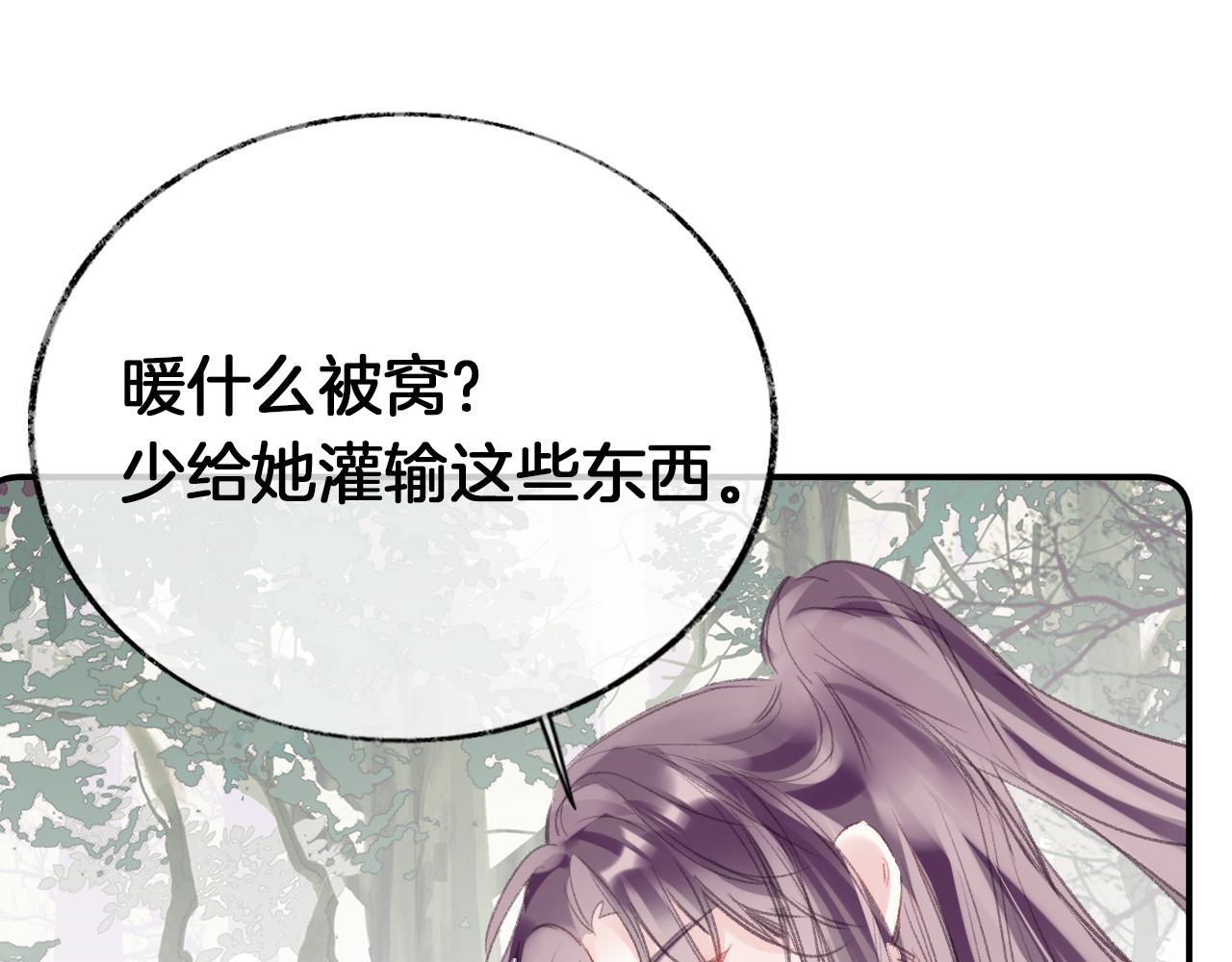 第25话邀请37
