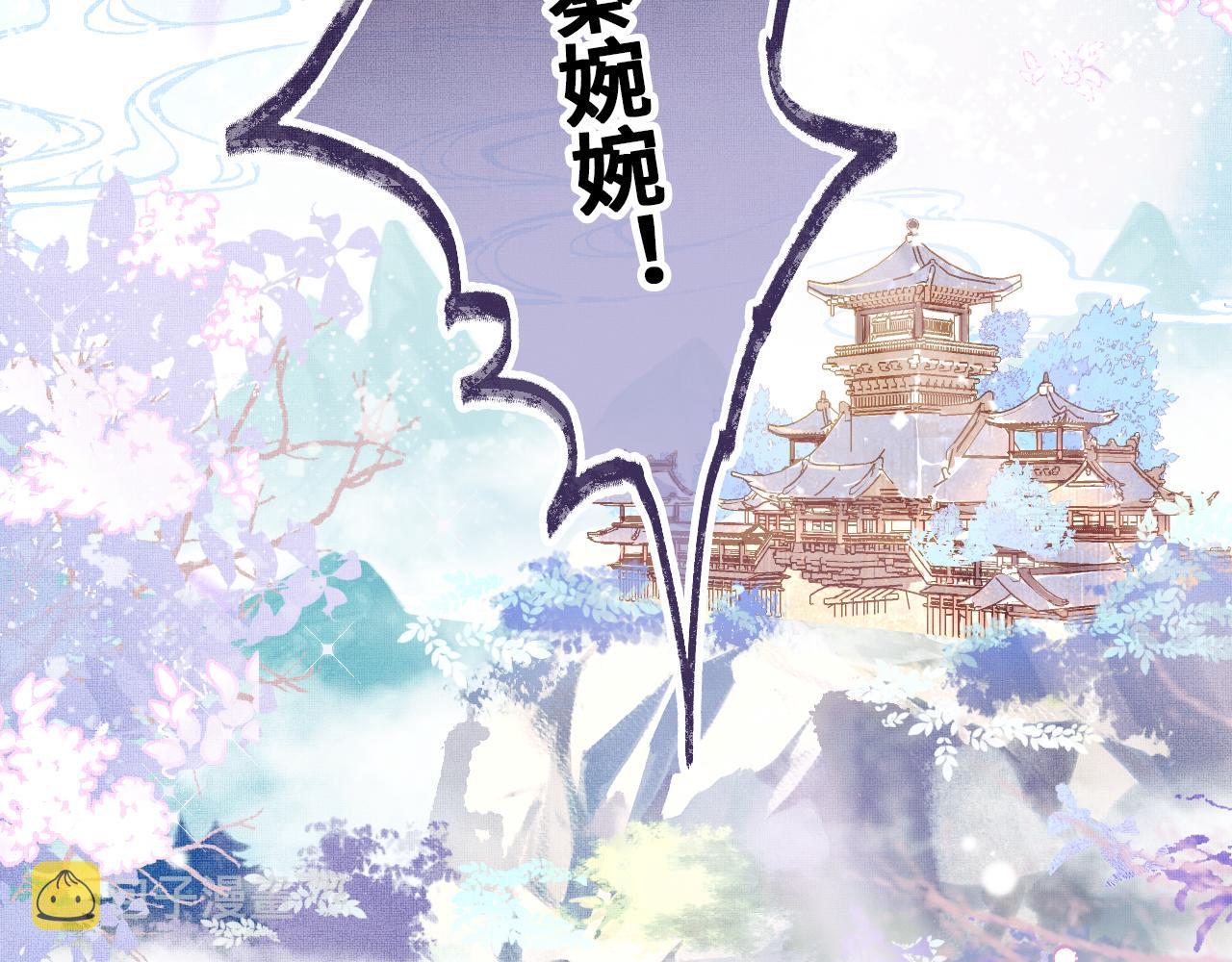第1话 咸鱼翻身成大女主？2