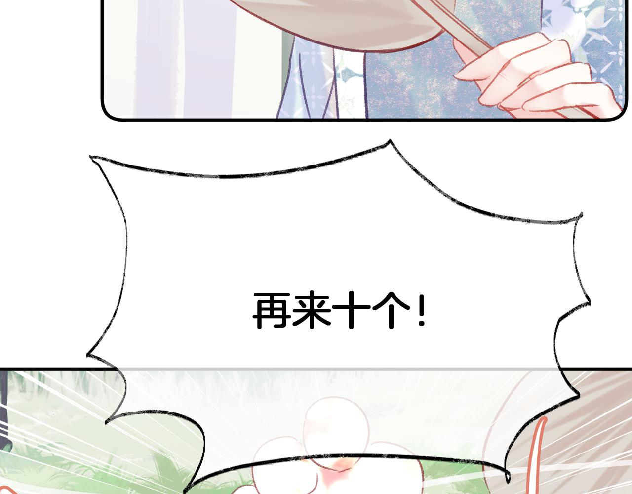 第24话惹事精傲天61