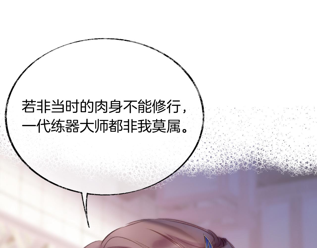 第13话 准备工作90