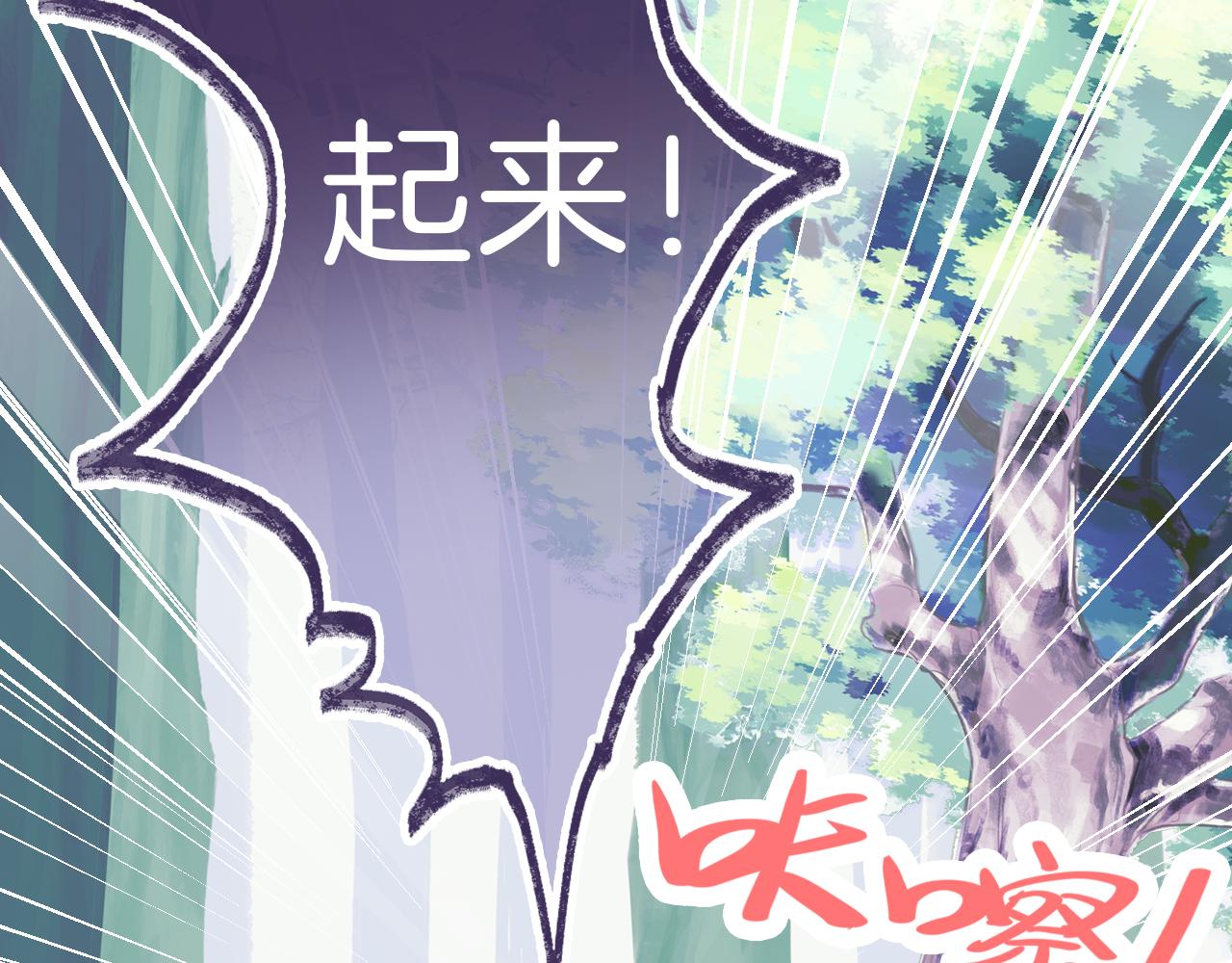 第19话 她能打100个！66