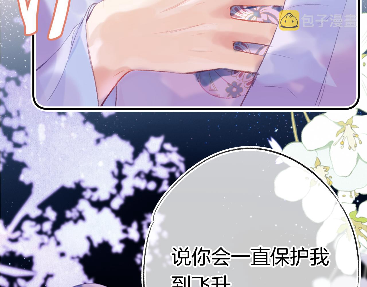 第26话各怀心思31