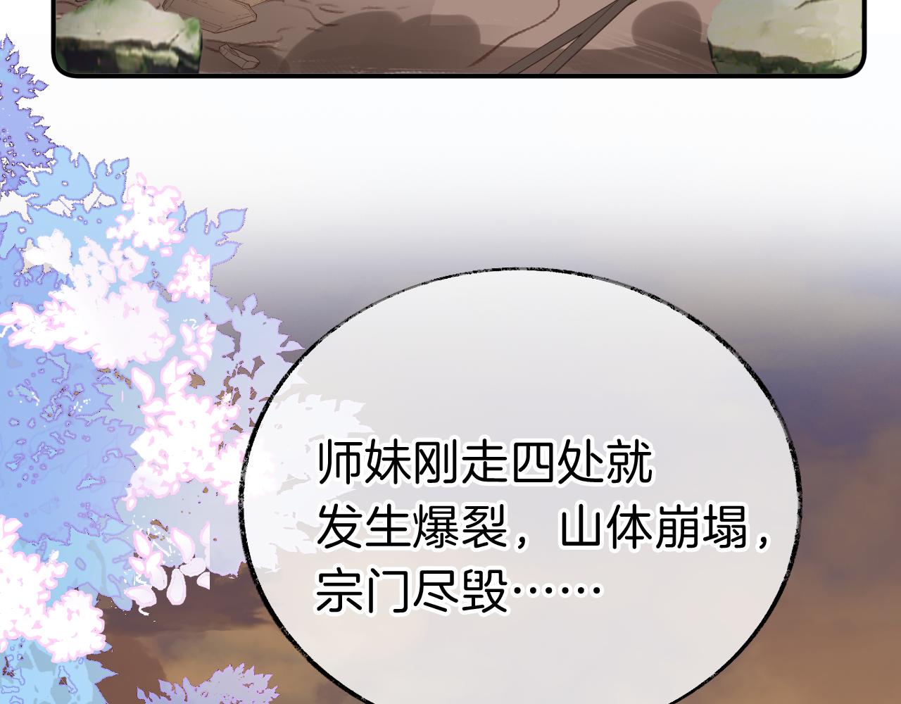 第19话 她能打100个！5