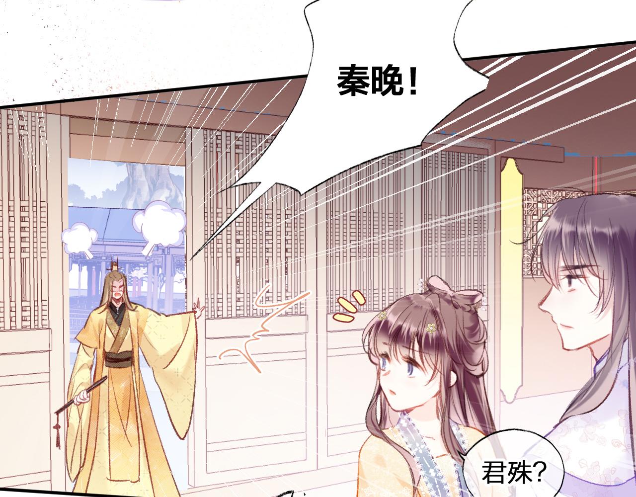 第11话 你是我的骄傲！48