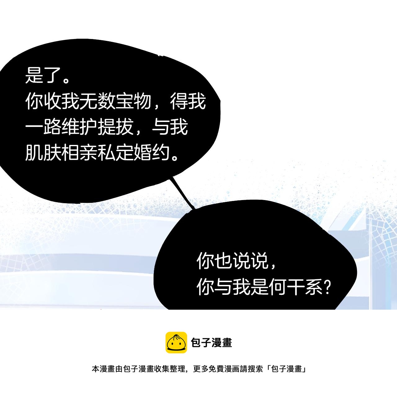 第16话 误会？136