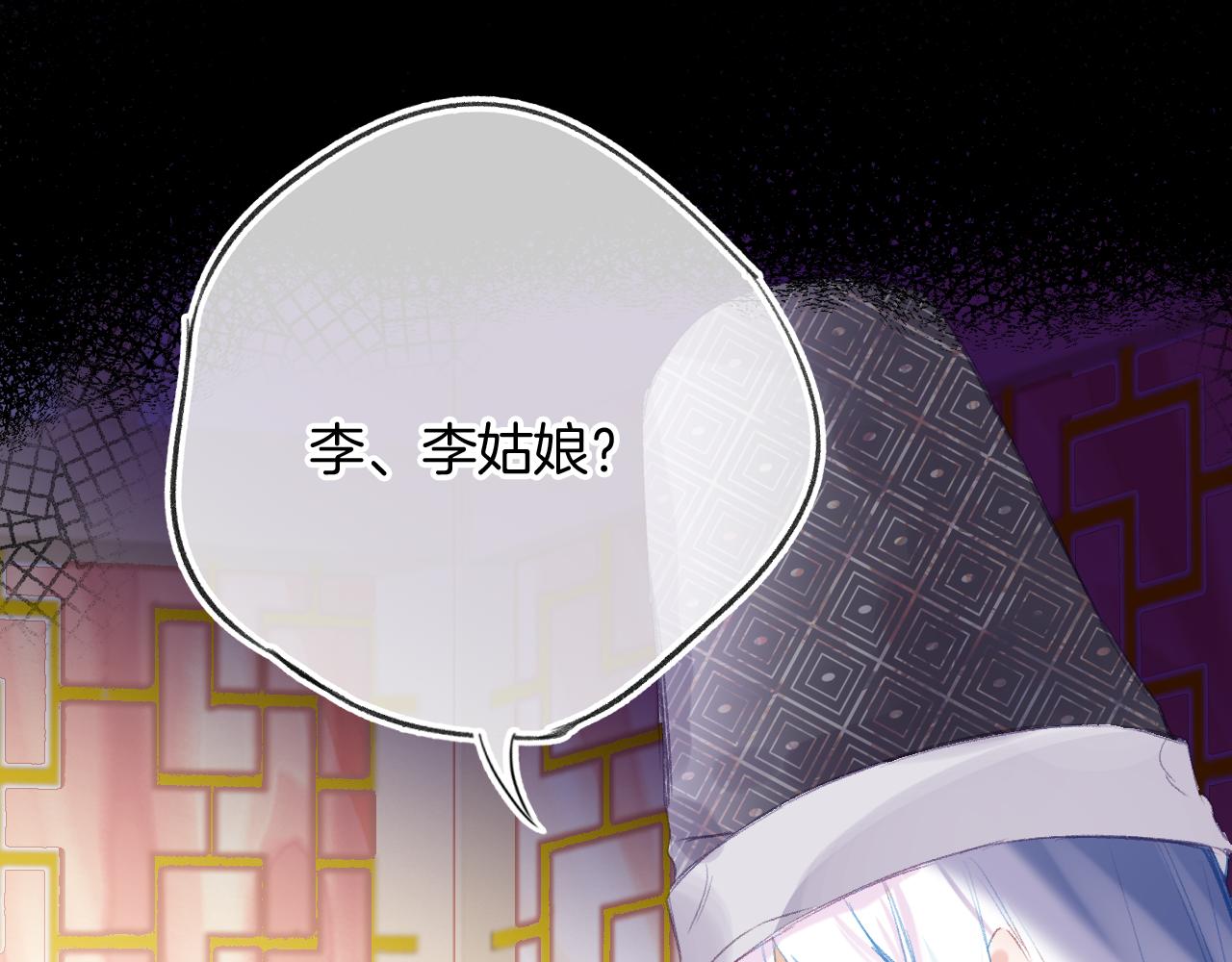 第28话千流被刀没了99