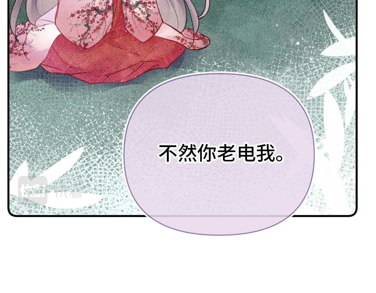 第5话 两个愿望45