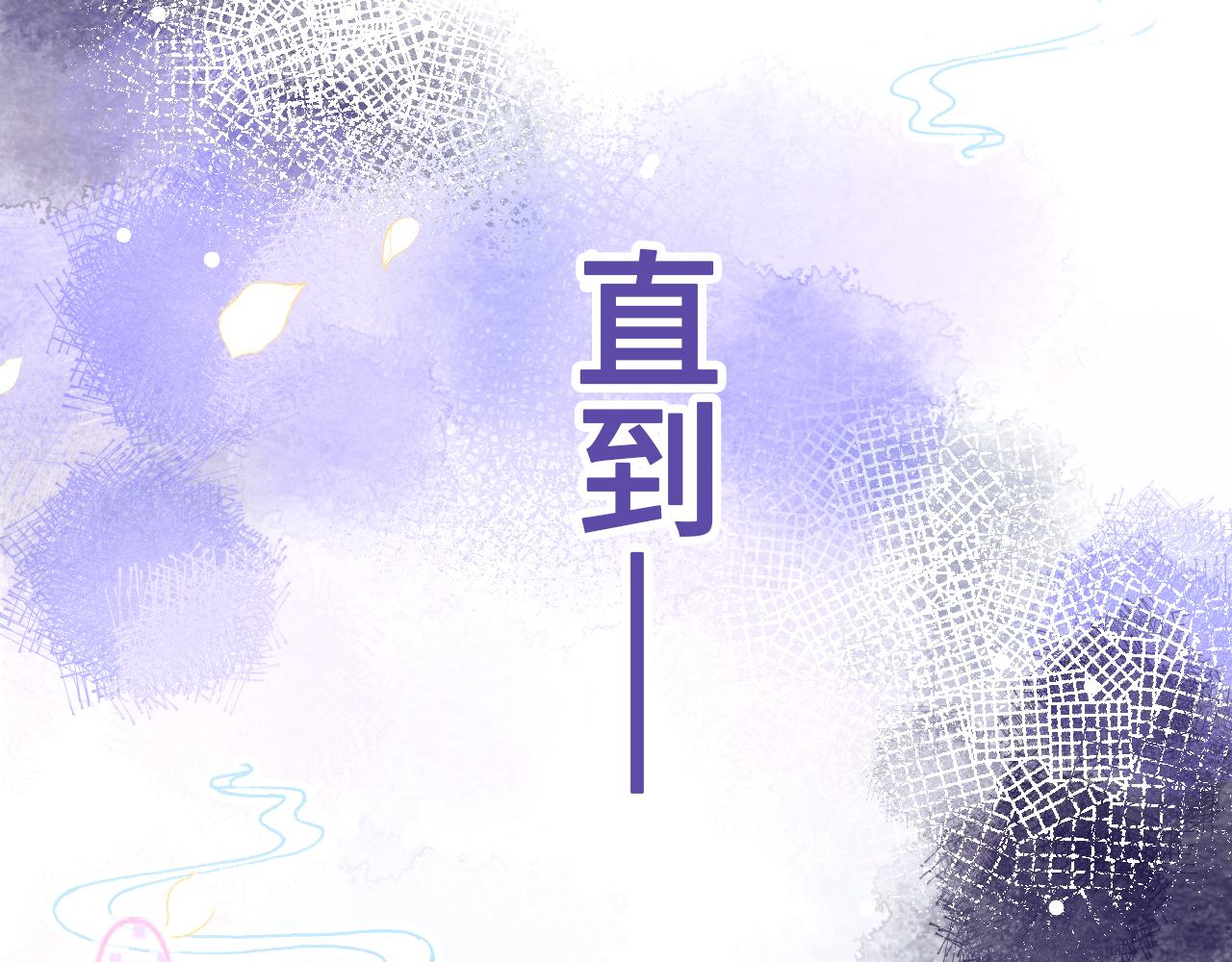 第1话 咸鱼翻身成大女主？77