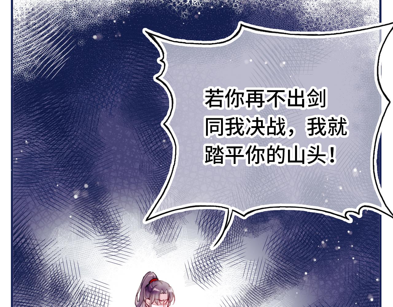 第1话 咸鱼翻身成大女主？118