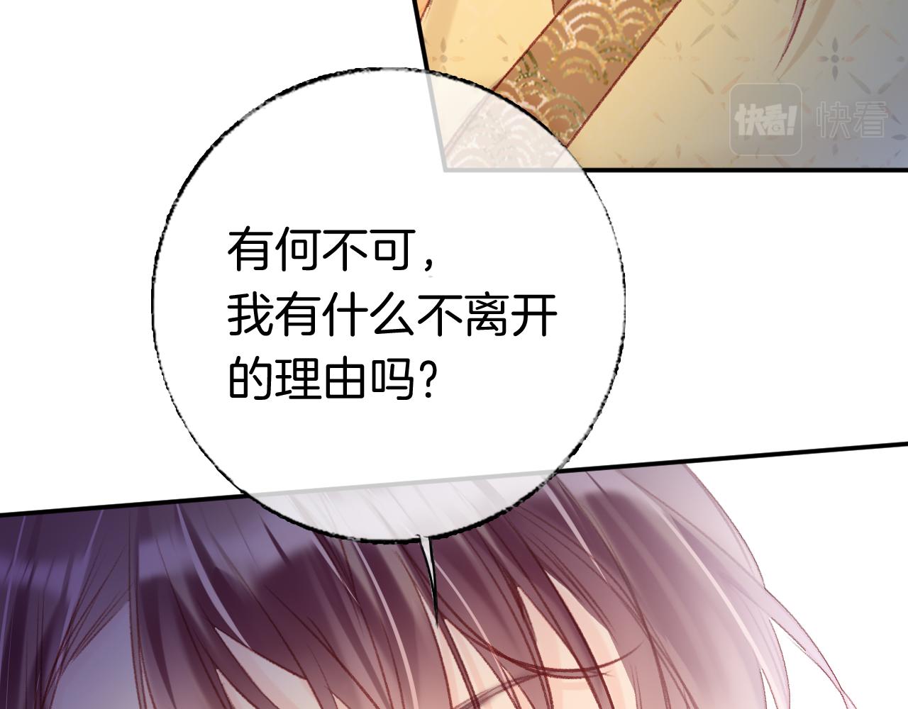 第14话 大型吃瓜现场67