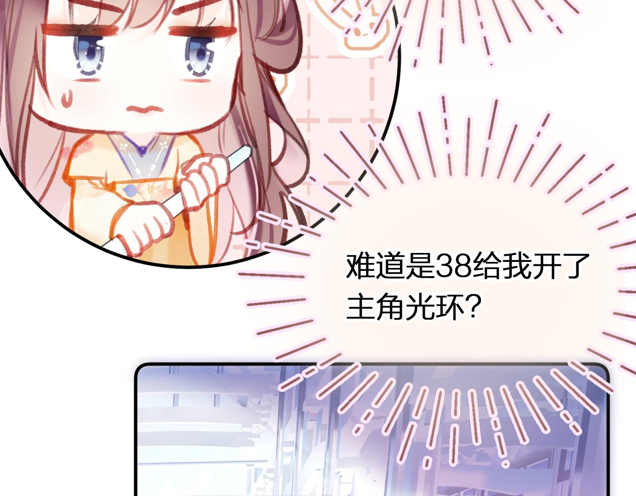 第11话 你是我的骄傲！83
