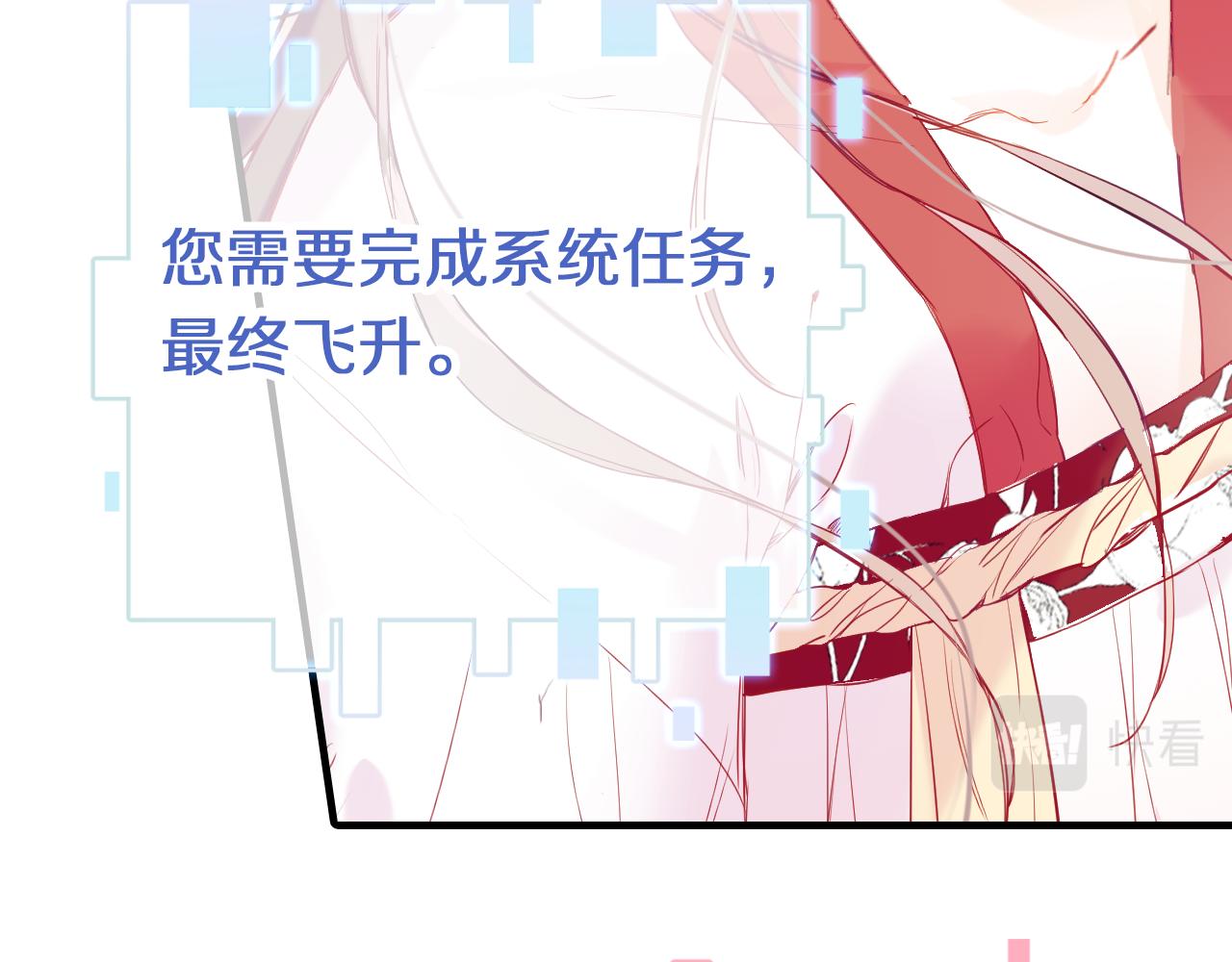 第31话 你原名叫啥7