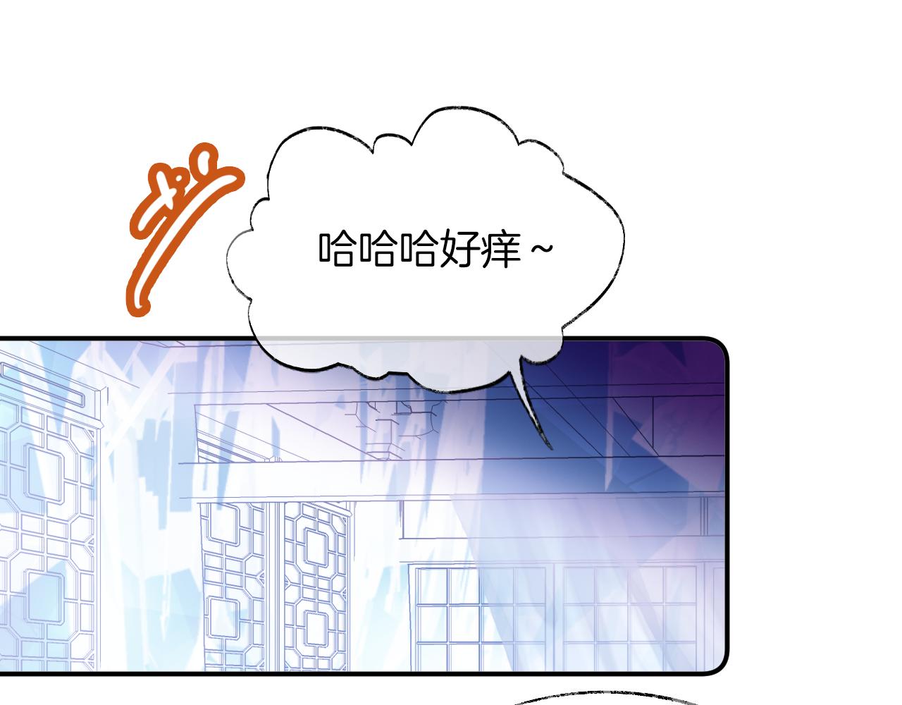第15话 莲花翻车40
