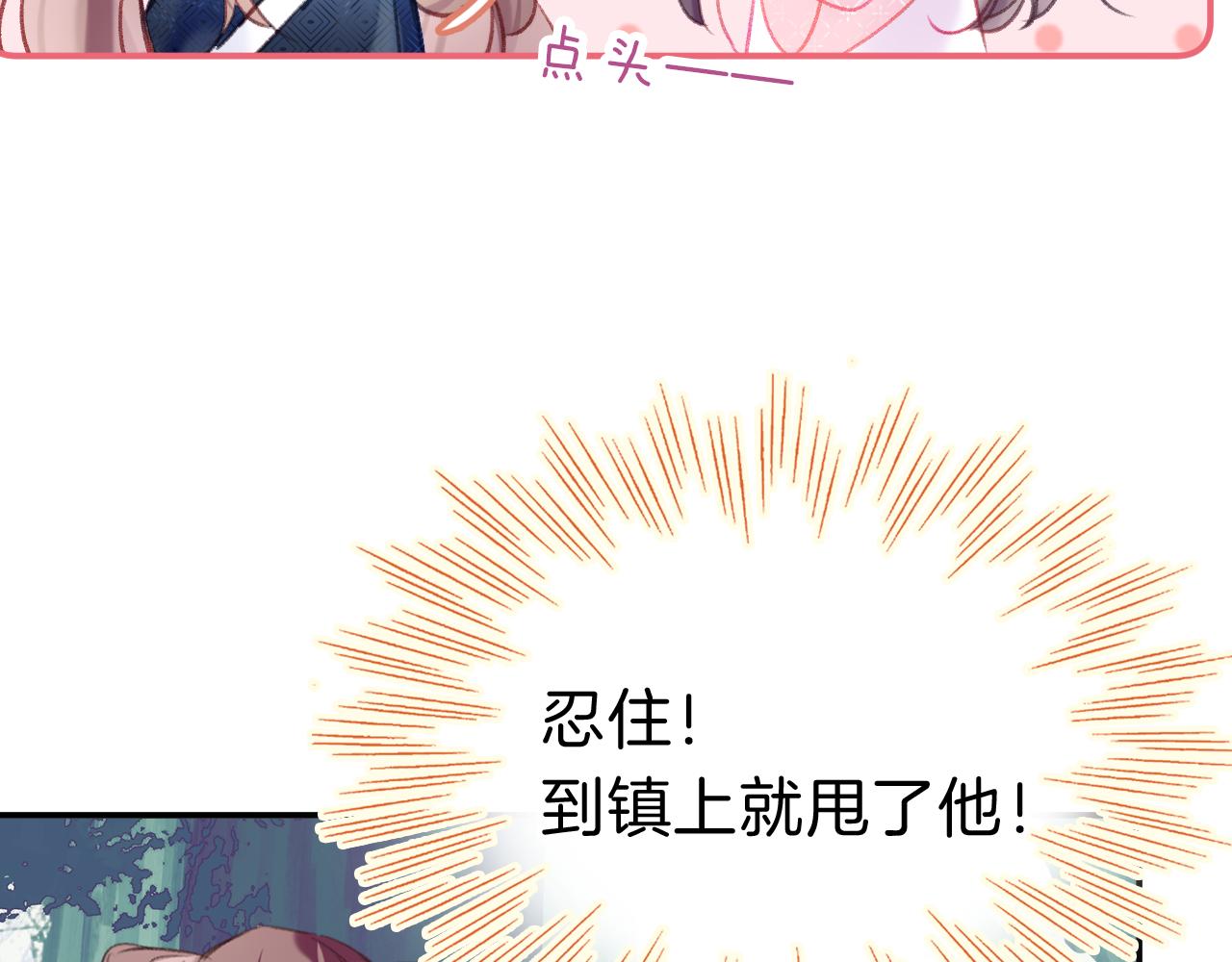 第19话 她能打100个！74