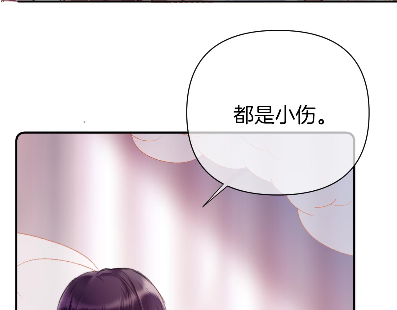 第9话 第一次正式见面30