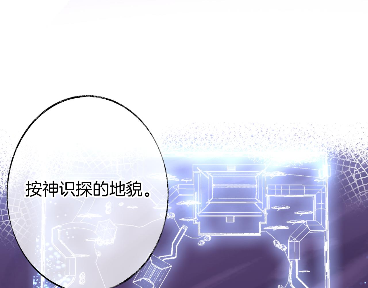 第13话 准备工作59