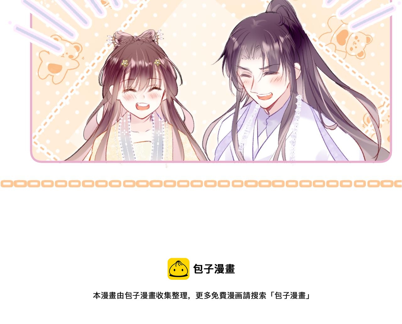 第12话 主人！我看好你57