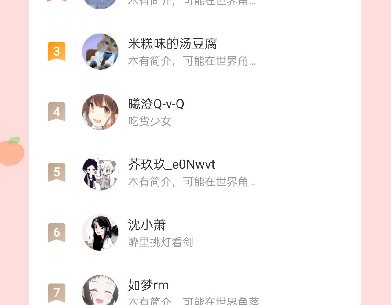 第11话 你是我的骄傲！105