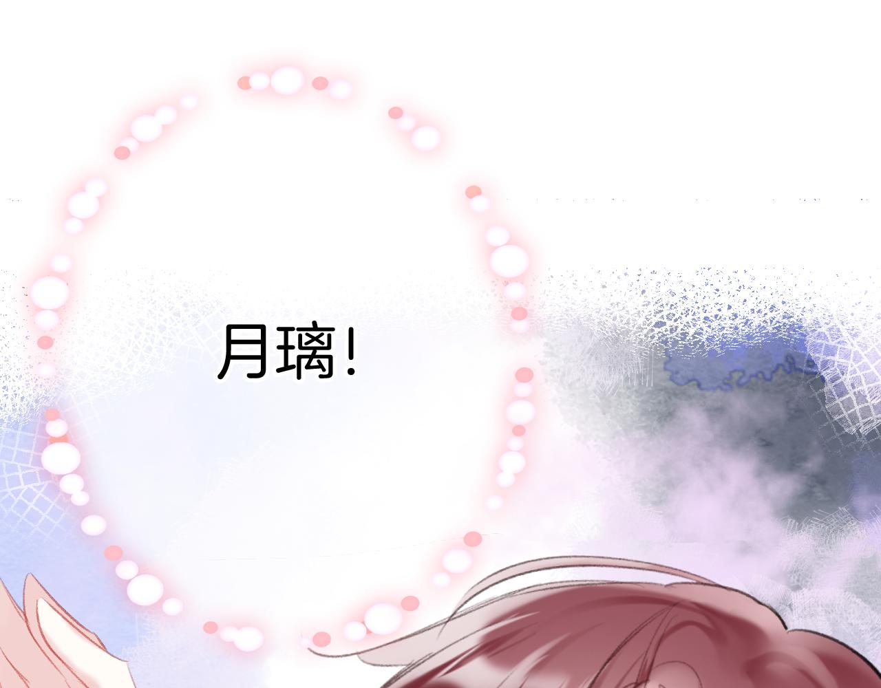 第16话 误会？66