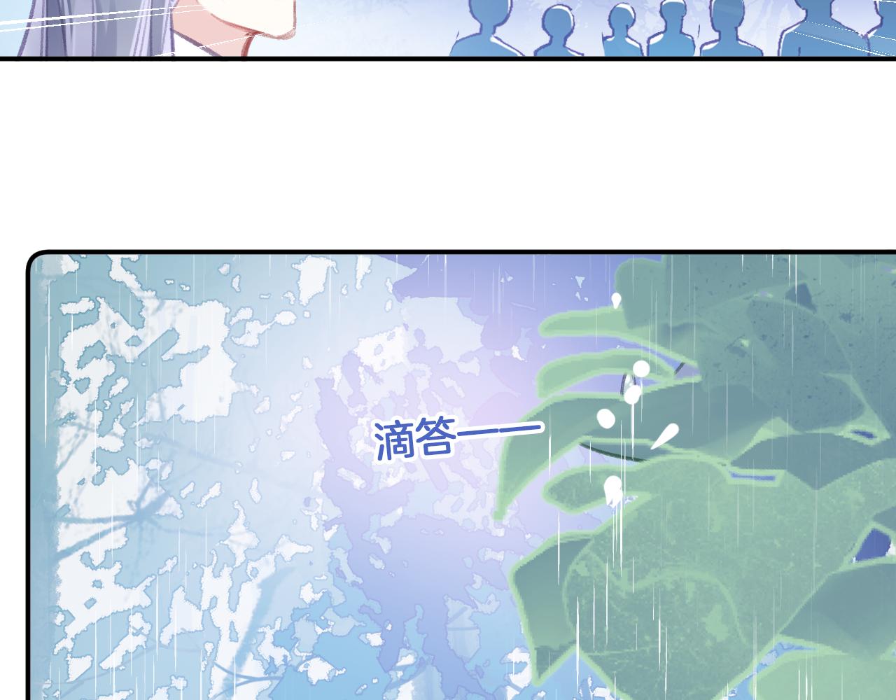 第30话金丹结成76
