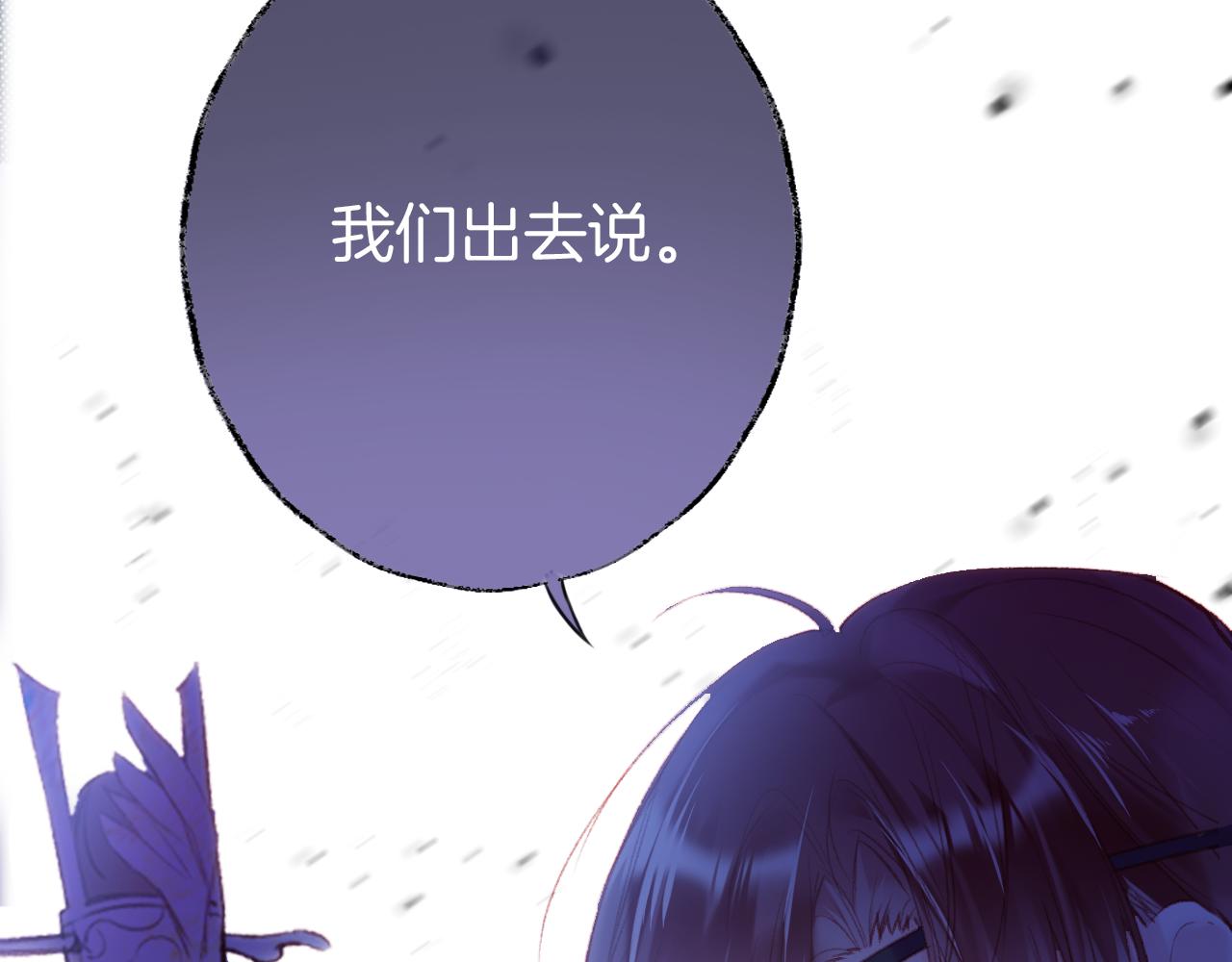 第16话 误会？46