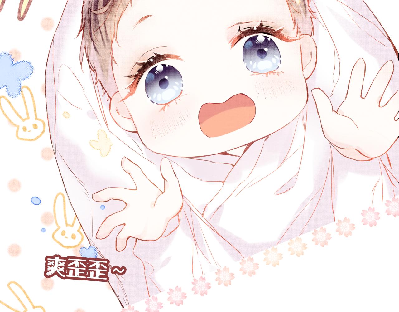 第1话 咸鱼翻身成大女主？26