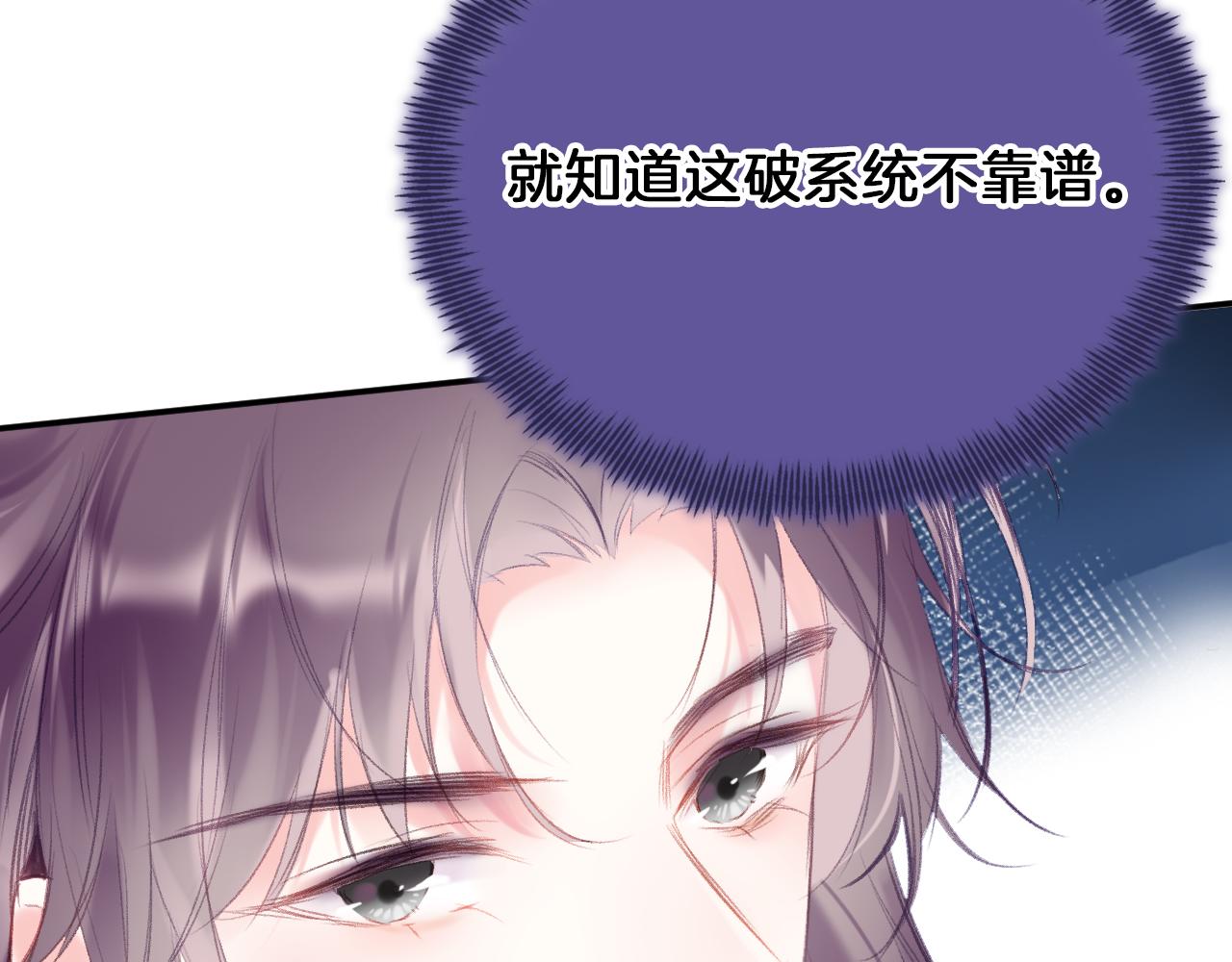 第20话 她就是我主人~102