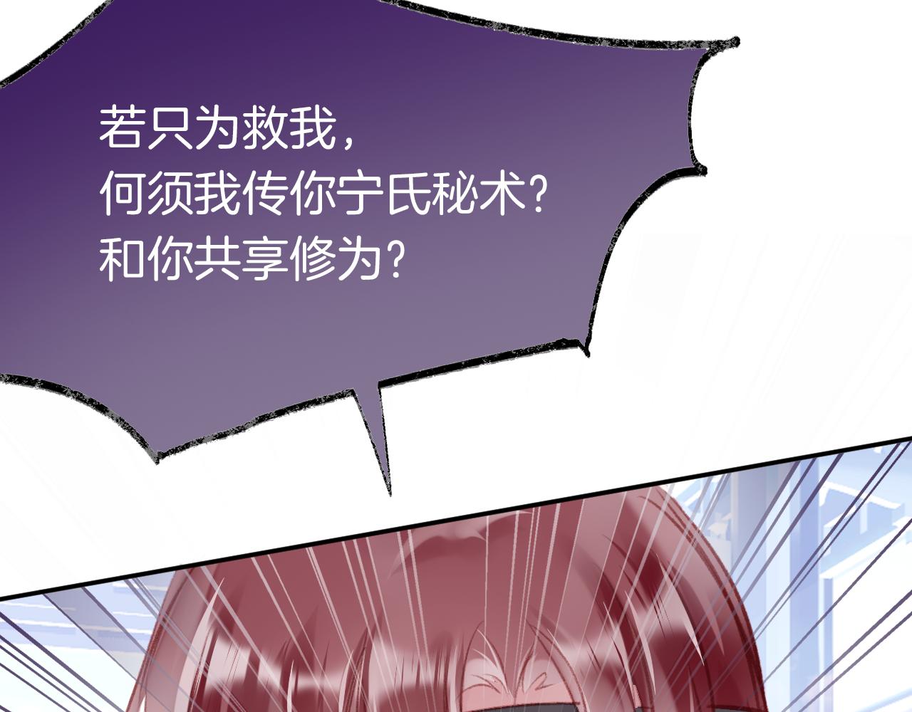 第16话 误会？132