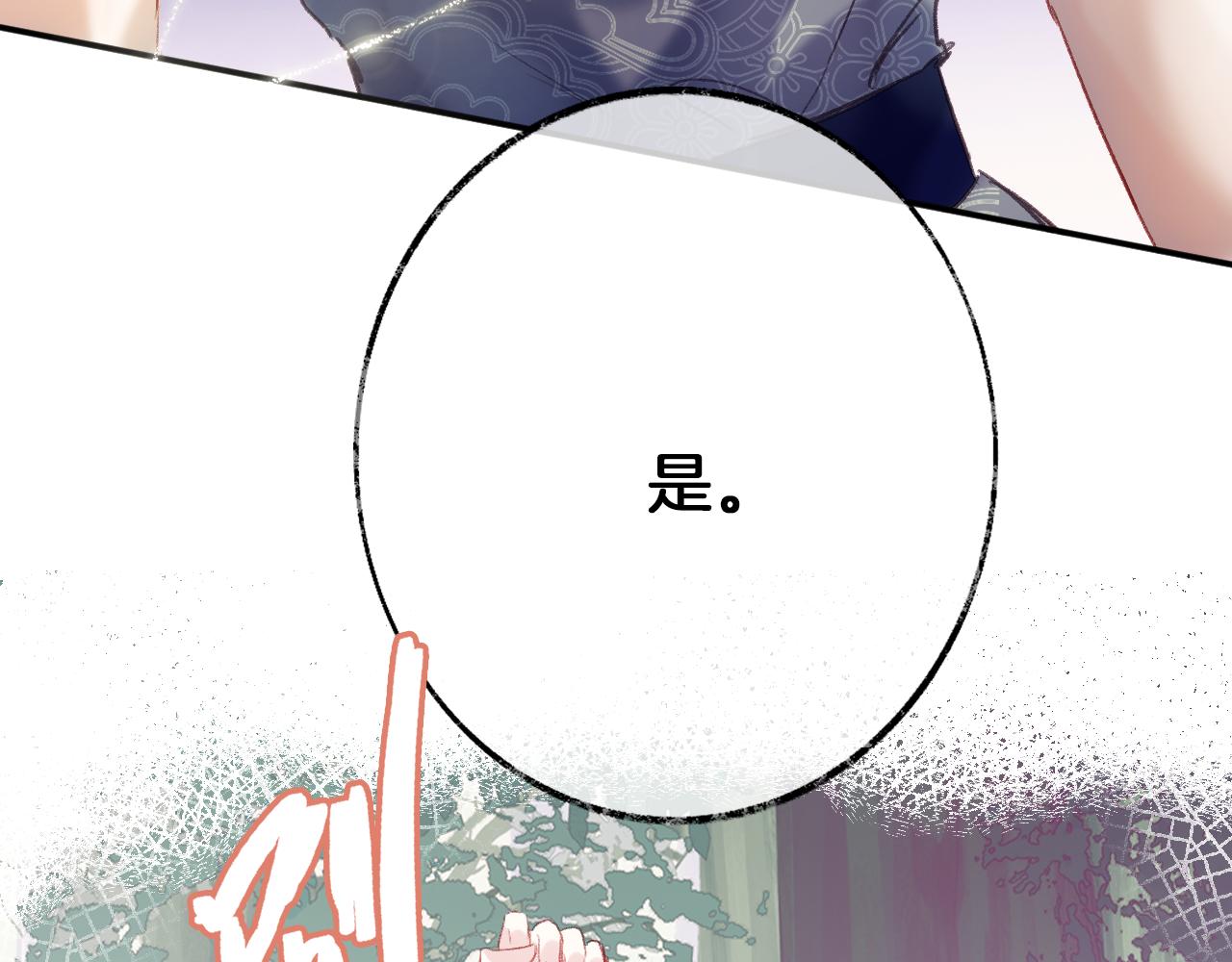第25话邀请49