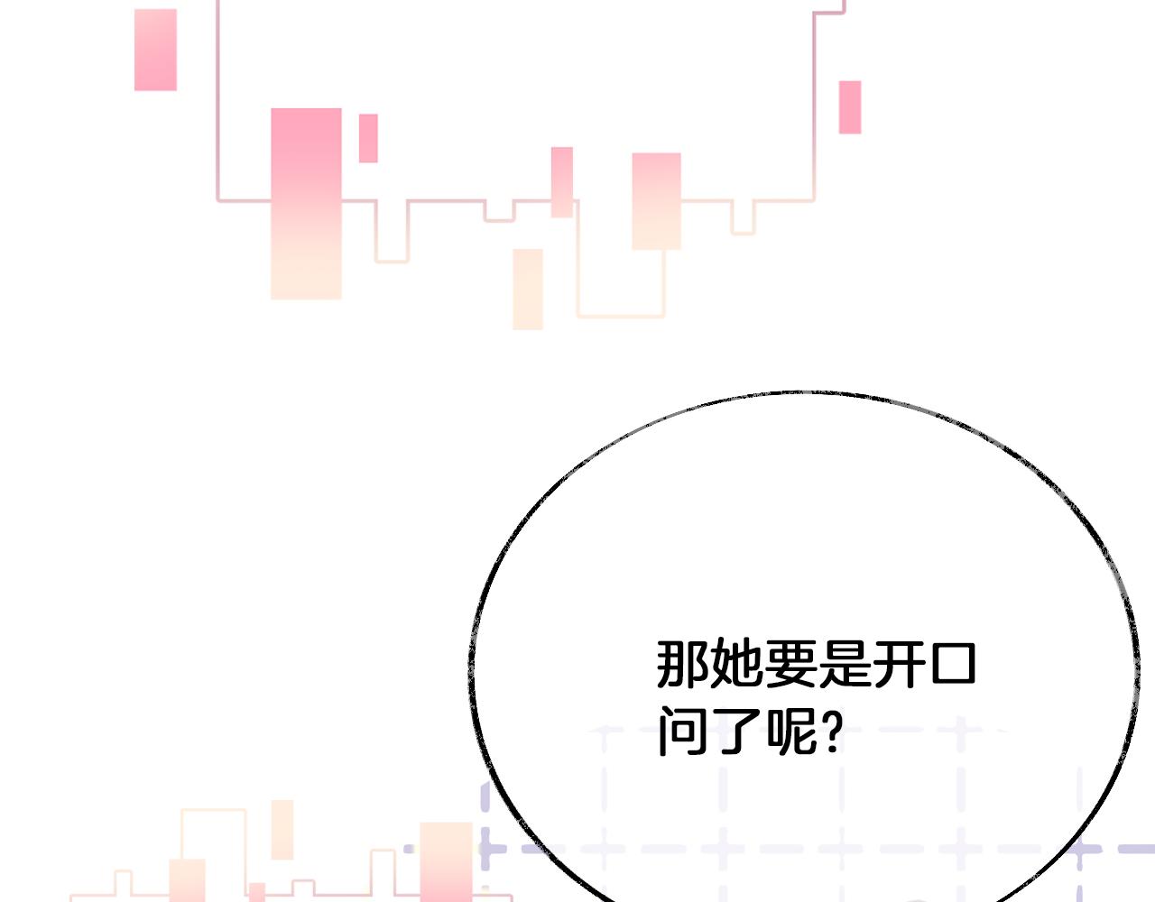 第31话 你原名叫啥30