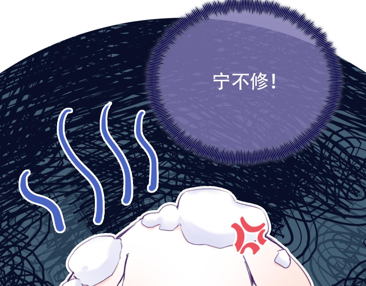 第15话 莲花翻车34