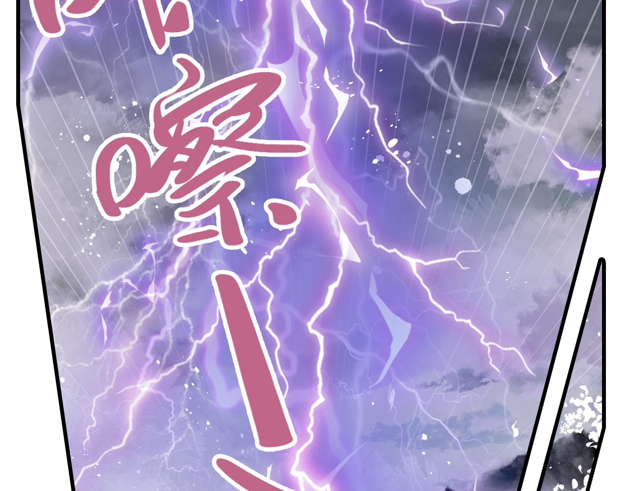 第31话 你原名叫啥3