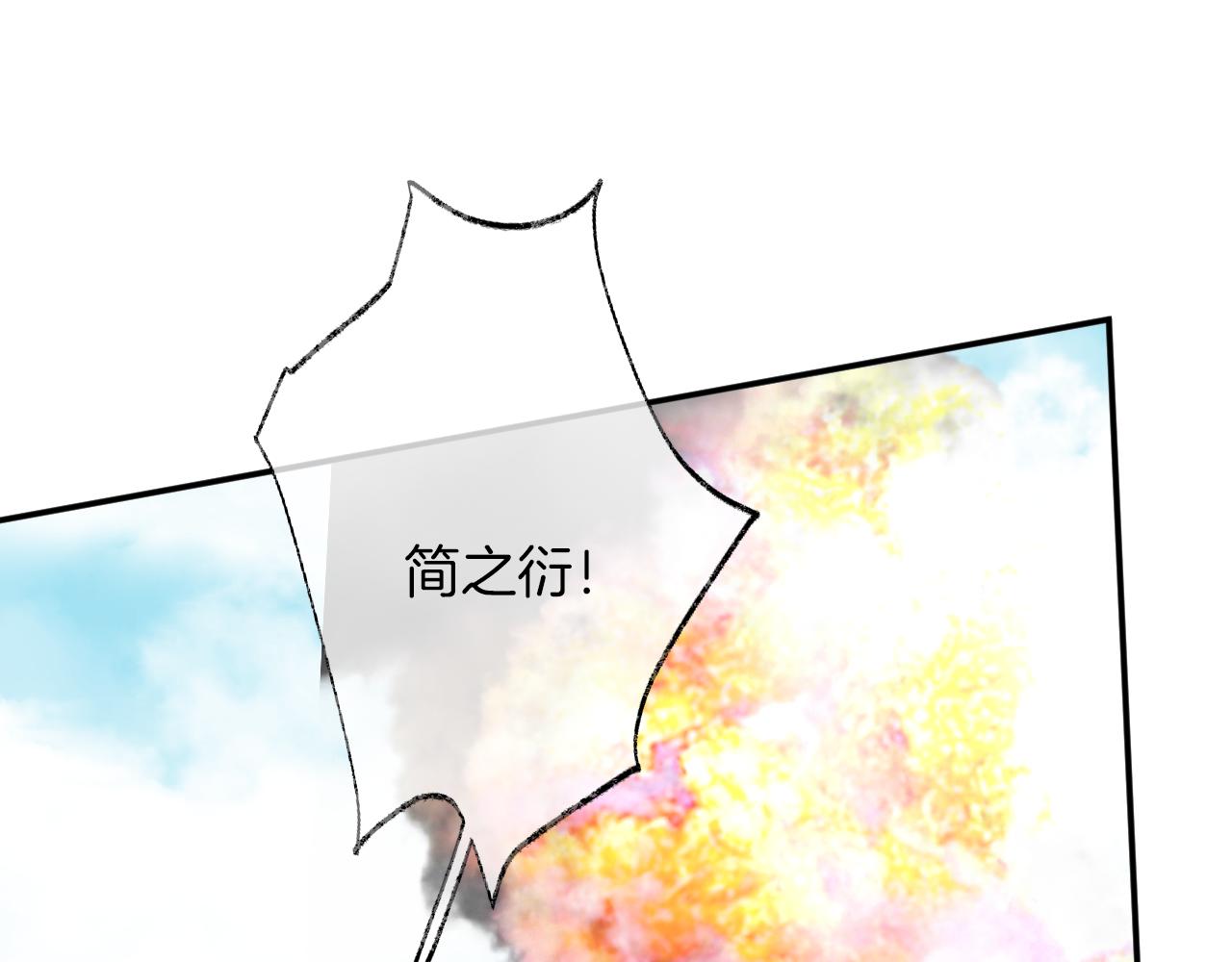 第17话 下山（上）145