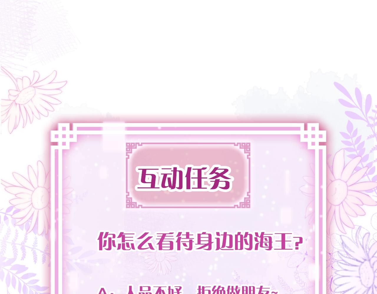 第13话 准备工作110