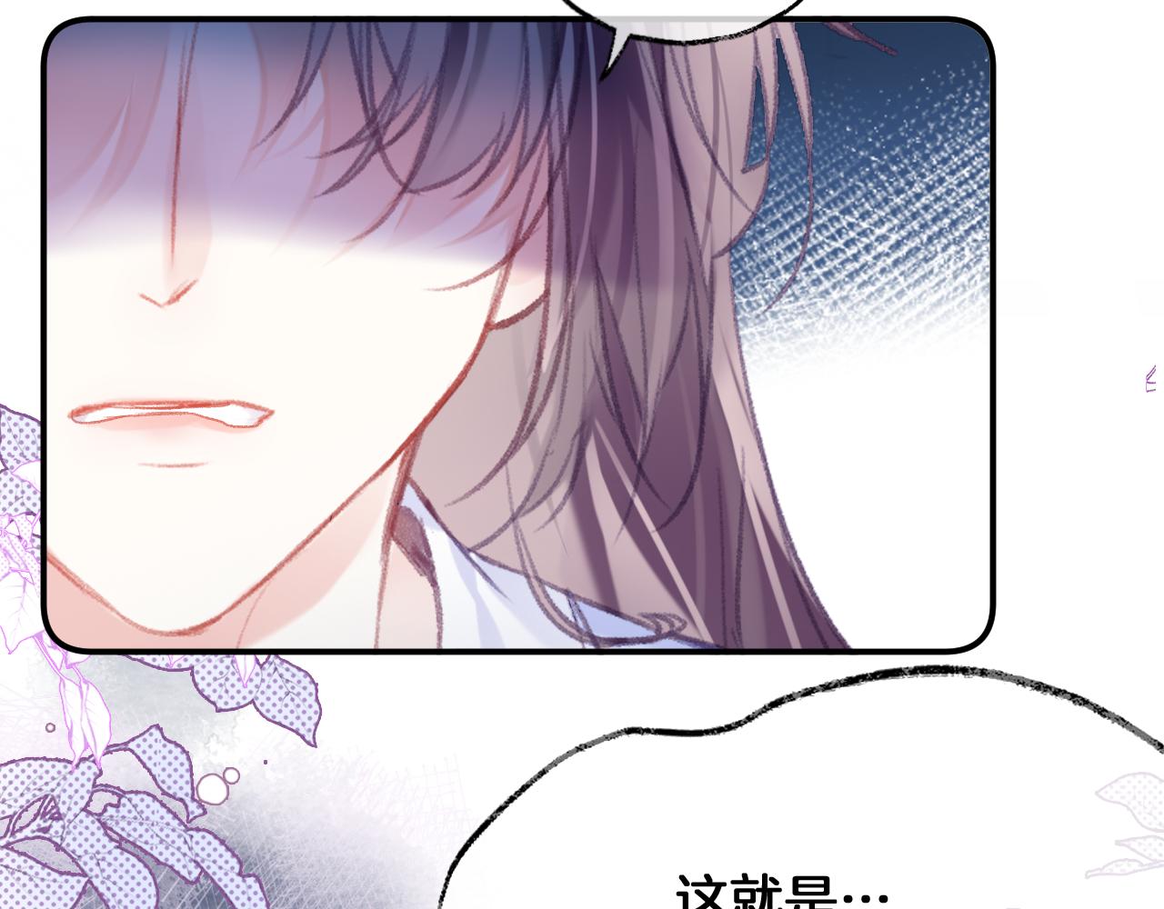 第26话各怀心思124
