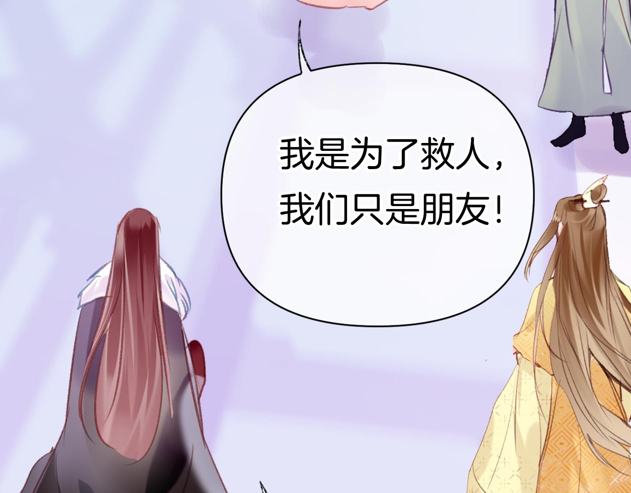 第16话 误会？130