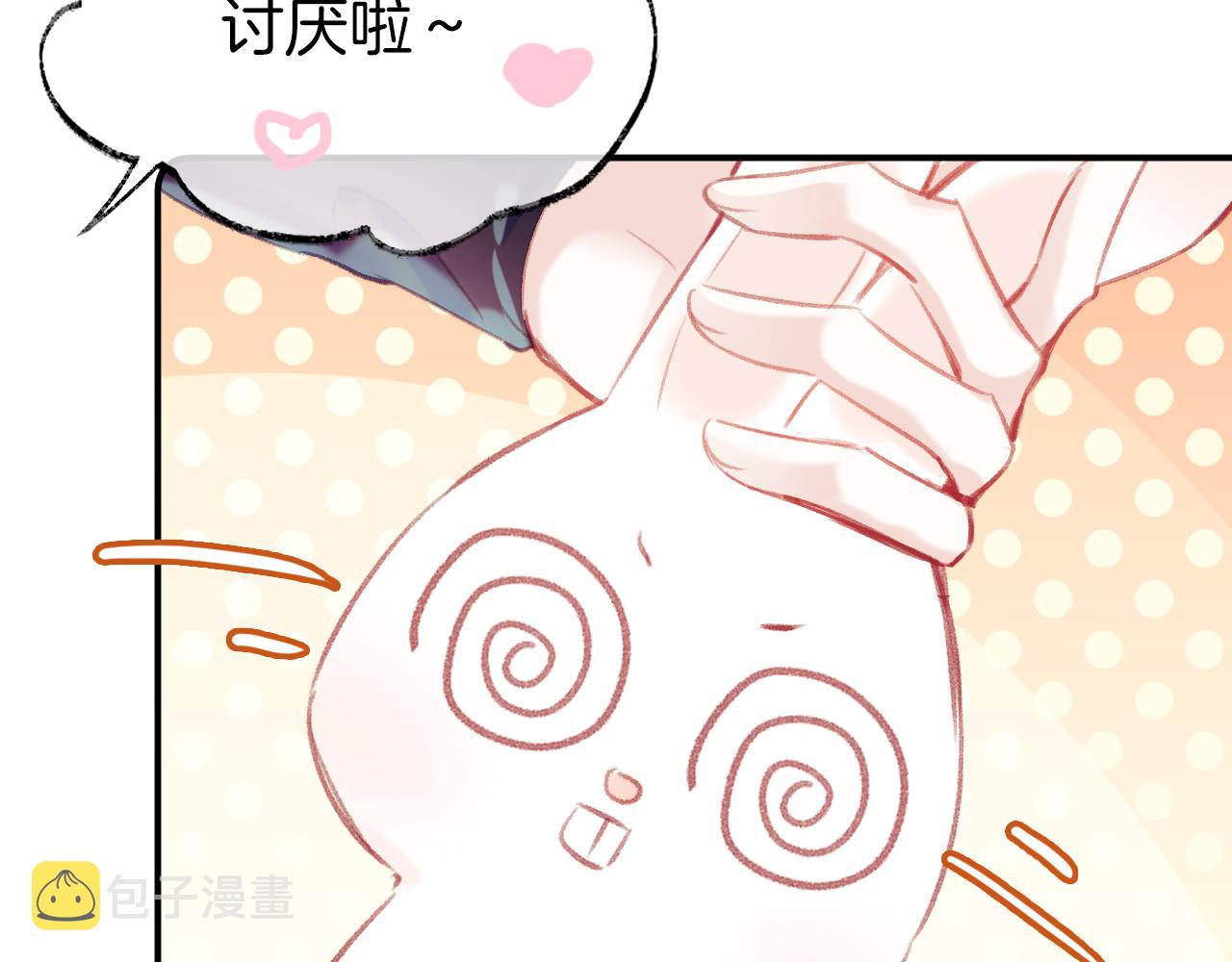 第15话 莲花翻车30