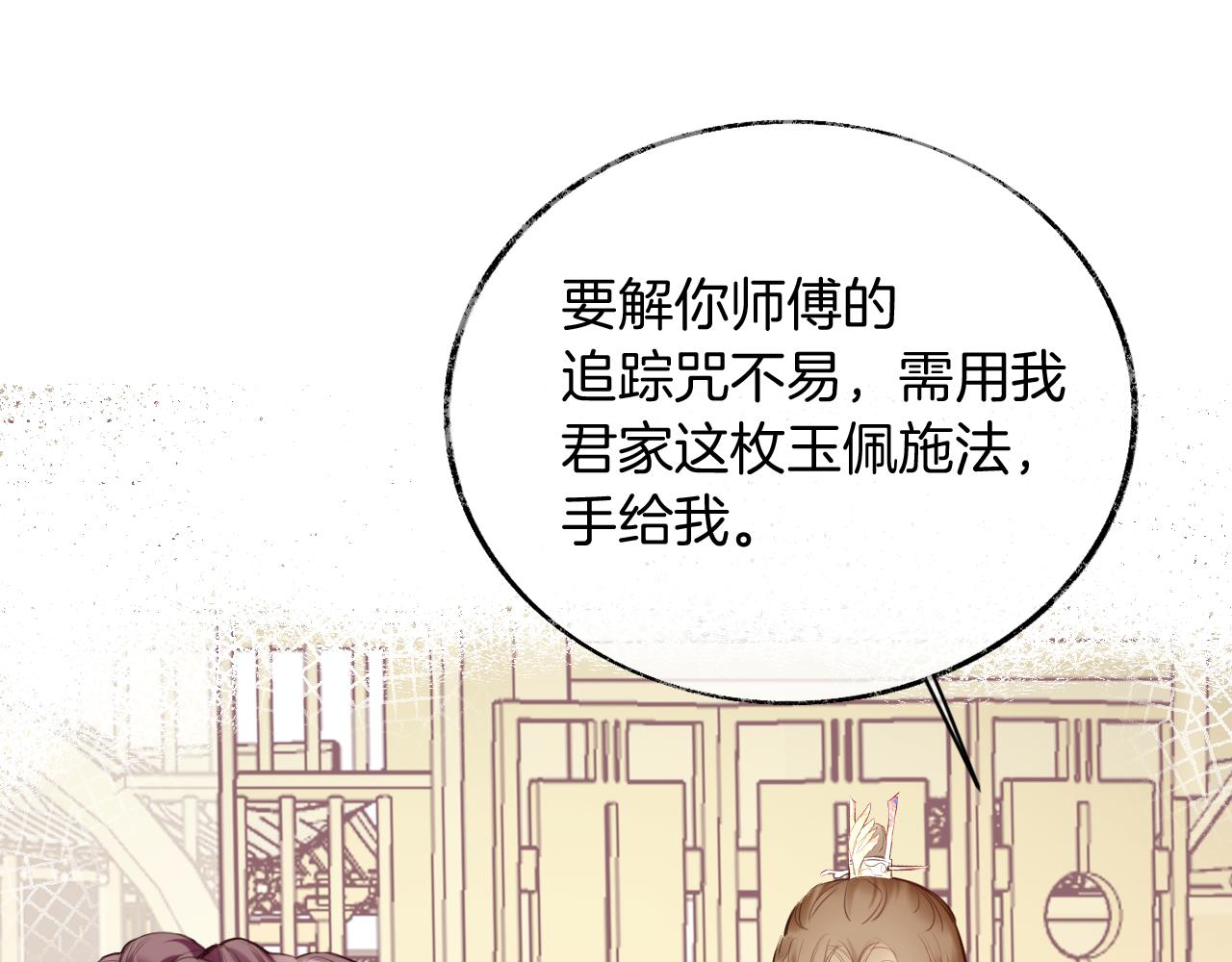 第14话 大型吃瓜现场57