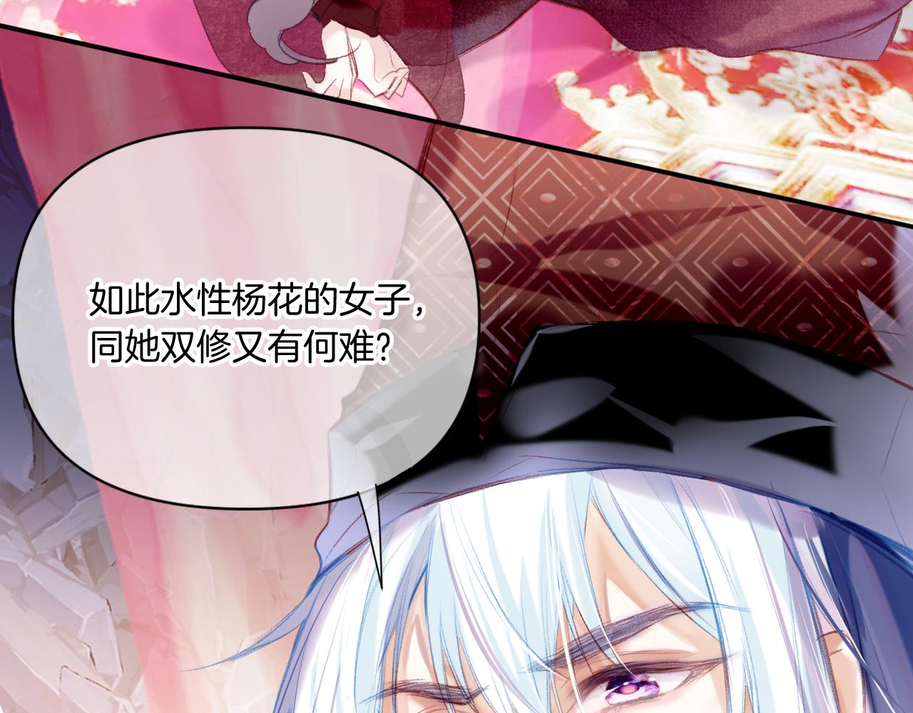 第28话千流被刀没了13
