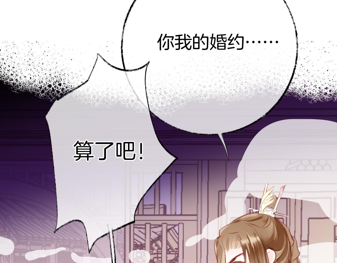 第14话 大型吃瓜现场70