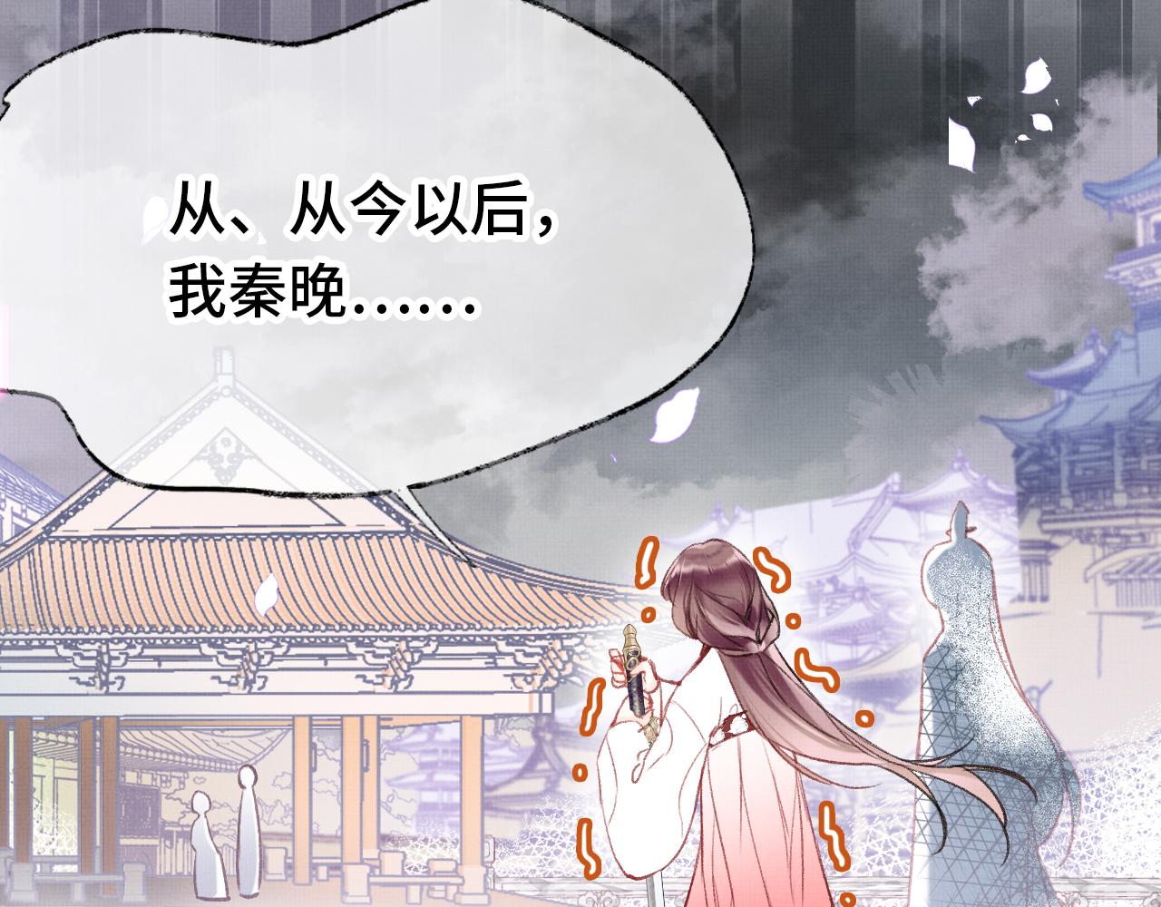 第3话 靠女人不如靠自己！46