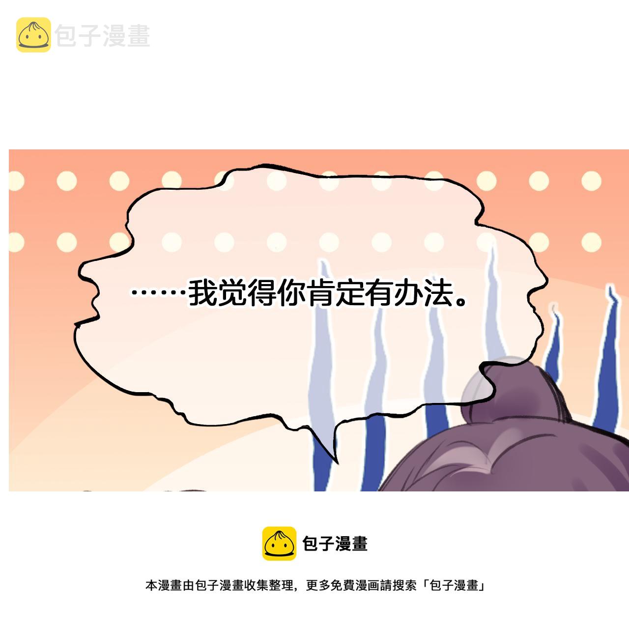 第9话 第一次正式见面96