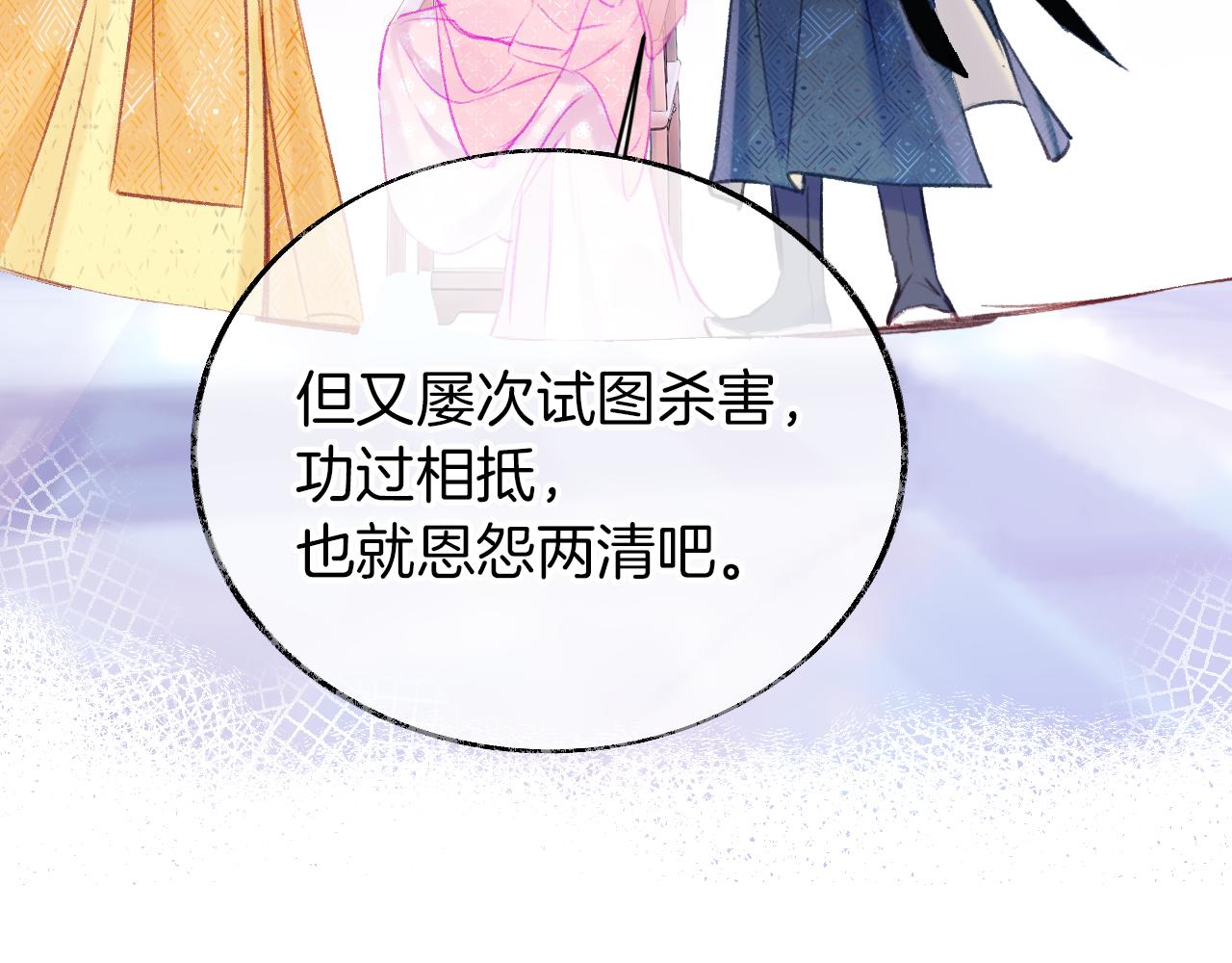 第17话 下山（上）76
