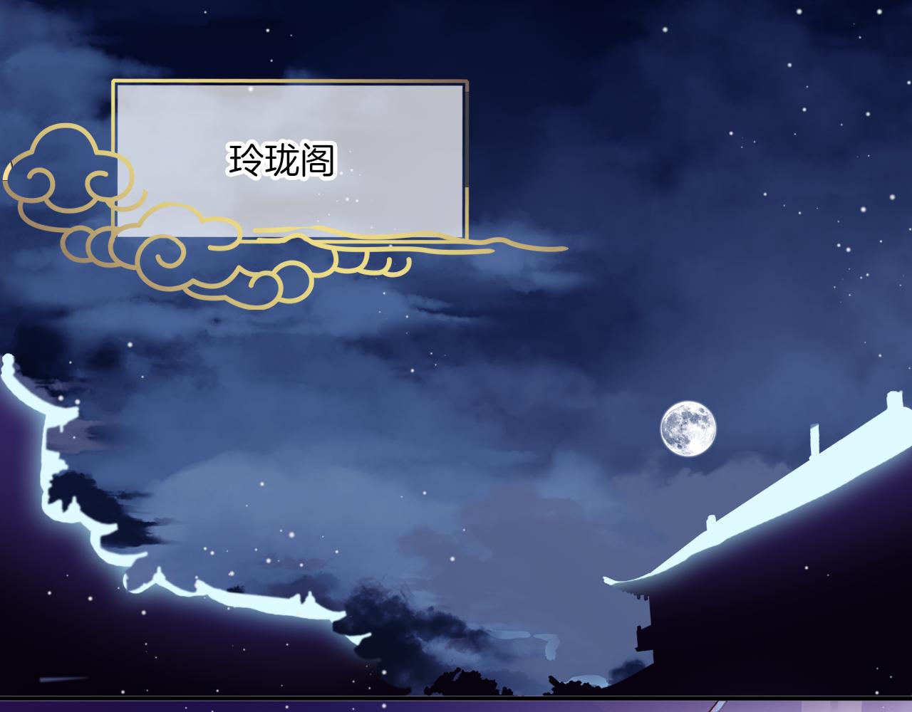 第13话 准备工作3