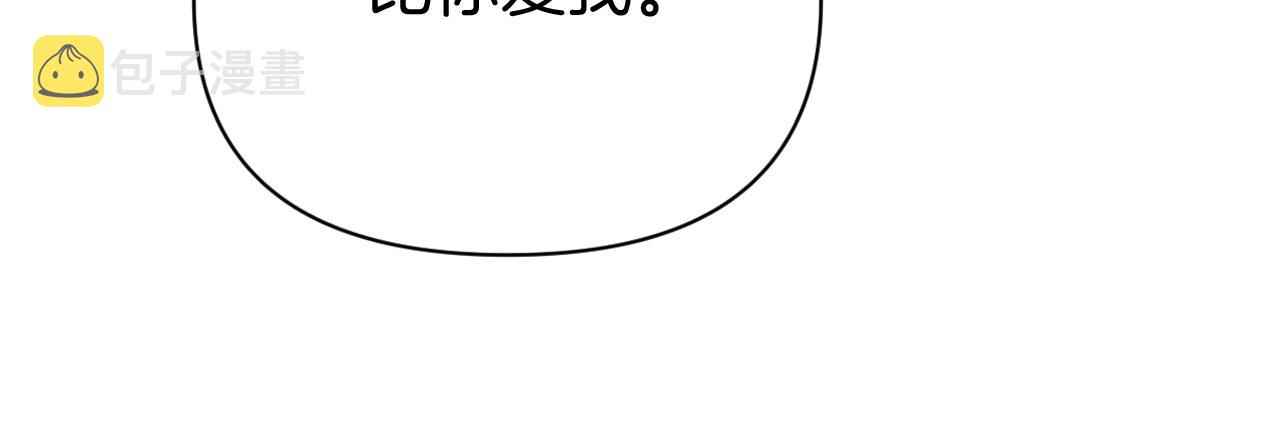 第14话 大型吃瓜现场110