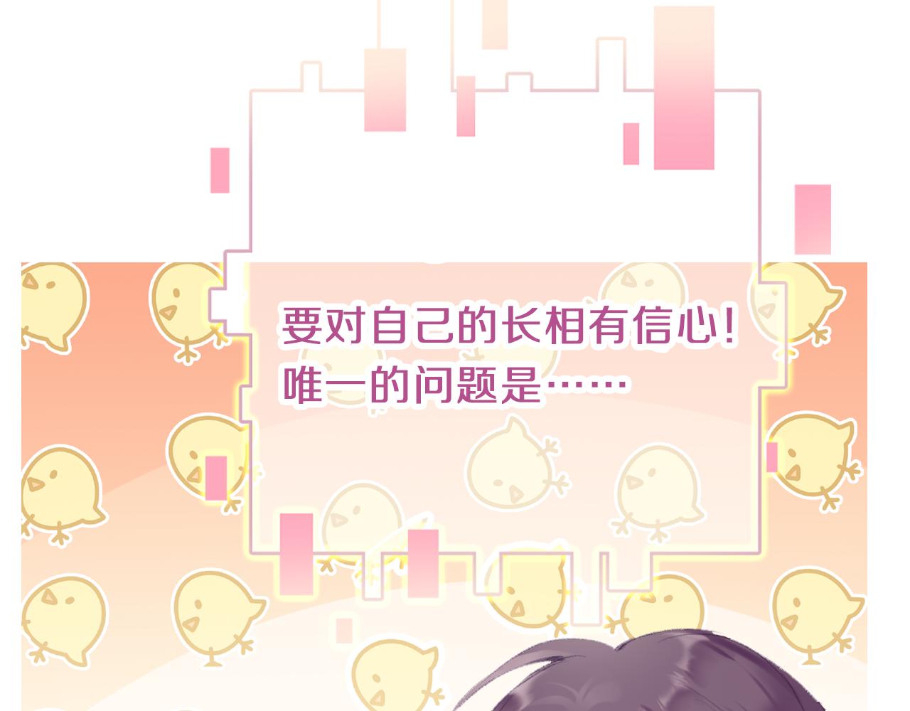 第20话 她就是我主人~67